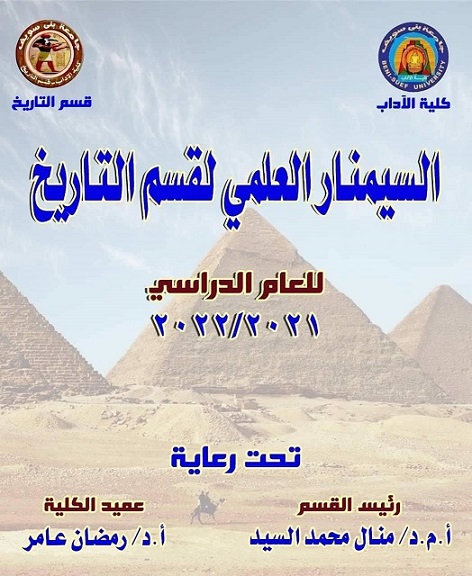 الغلاف/