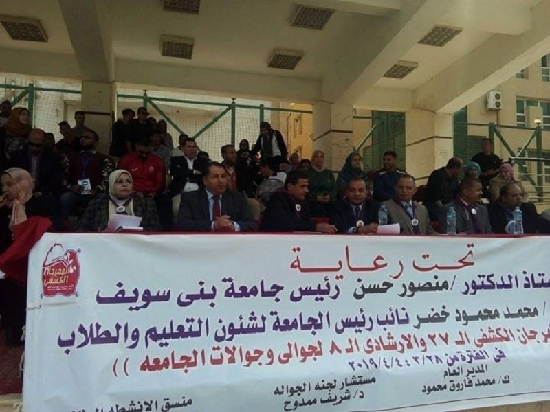 الحاضرين/