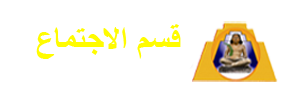 قسم