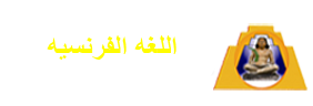 اللغه